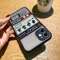 Apple 11 mobile phone shell camera all-inclusive iphone11 silicone anti-fall Apple 11pro max peace and joy ins wind 11Pro personality creative tide brand male net red high-end i