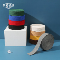 3cm color cotton rucksack packing cloth belt bundling webbing rope School bag Ma tie belt strip DIY clothing accessories