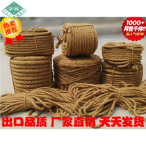  Twine Fine hemp rope Braided rope Handmade rope Hemp rope Decorative rope Retro thick rope Tied rope Jute line White brown rope