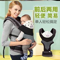 Baby strap Baby front-hugging back Newborn back baby artifact out of the simple front and rear dual-use summer breathable