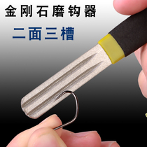 Diamond Grindrower Imported Fish Hook Sharp Grinding Hook Stone Fishing Accessories Lujah Hook Anchor Hook Polish Tool