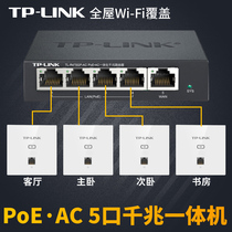 TP-LINK TL-R470GP-AC Gigabit PoE Router WiFi Panel AC Controller All-in-One Admin Panel AP Seamless Roaming Smart WiFi Whole House