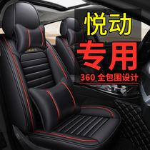 2011 12 15 14 Beijing Hyundai Yuet special car seat cushion Four Seasons general all-inclusive car seat cover
