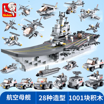 Small Luban aircraft carrier flagship store official website 9 intelligence Brain Toys assembly building blocks 7 boys puzzle 6-8-10 years old