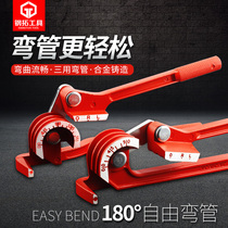 Manual Pipe Bender air conditioning copper pipe steel pipe small press bending machine 6 8 10mm extension 90 degree electric wire pipe bending machine