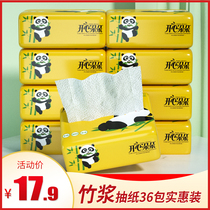 Happy 36 packs of natural color paper towels whole box of napkins household toilet paper small bags of baby tissues