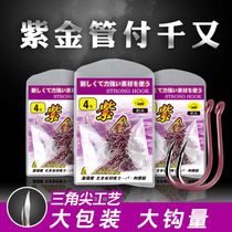 KASE Keith purple gold tube pays thousand and Hook fishing Black Sea Bream hook Japanese hook sea fishing accessories