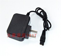 Aoqing model QS 669 781 intelligent diving work headlight flat plug double hole charger