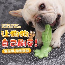 Dog toys pet brushing artifact large dog puppies hard teeth Labrador