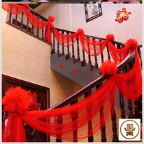 Wedding house decoration pull flower romantic wedding handrail staircase layout gauze ball wedding supplies