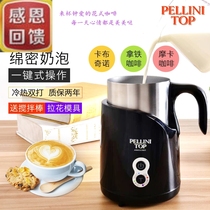 Automatic milk foaming machine electric cold and hot milk beater household coffee milk hair foam machine