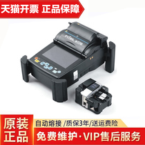 Japans ancient river S179 optical fiber fusion machine pure import high-end six-motor melting fiber machine optical cable connection machine melting machine can meet the plateau requirement of long-distance trunk colleges and universities