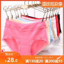Lace panties ladies sexy hips colored cotton cotton bottom crotch ladies mid-waist flat corner briefs