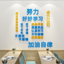 Student inspirational quotations wall stickers incentive slogans decoration high school and third class classroom cultural background wall