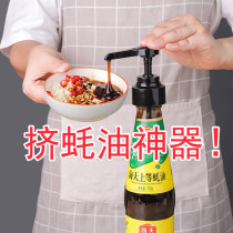 Oyster Oil Bottle Press Mouth Soy Sauce Pump Head Press press Press Mouth Squeeze oil Divine Instrumental Squeezer hand pressed kitchen Home