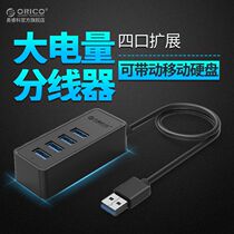  ORICO W5P-U3 Desktop Notebook USB3 0 Port Expander USB3 0 Hub HUB Splitter