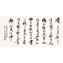 One yuan to shoot Qin Haoyis The Opening Words of the Three Kingdoms Faithful Handwritten Calligraphy and Painting Collection