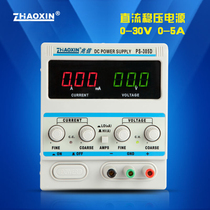 Mega letter PS-305D DC notebook repair linear power supply 0-30V0-5A adjustable with mA A conversion