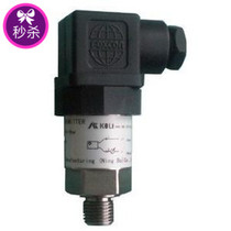 YLT201B YLT203 special pressure sensor for air compressor pressure transmitter