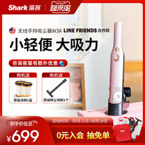 Shark Shark guest Linefriends Handy suction W3A handheld mini vacuum cleaner Home wireless