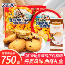 ZEK Food flagship store Malaysia imported food Butter Chocolate chip cookies Mid-Autumn Festival gift box 750g snack