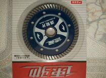 Speed-Chi-diamond circular saw blade speed gallop turbine sheet 105201 2mm applicable tile