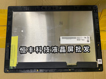 Lenovo ideaPad miix510 520 720 700-12 yoga710 LCD touch screen assembly