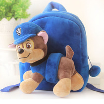 Detachable dog Want Want animal school bag Patrol Kindergarten Children plush shoulder backpack Baby small backpack