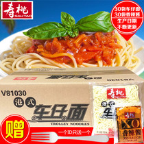 7-11-7 paparazzi-style car paparazzi Birthday Peach Caravan Noodles Day Style Uwinter Noodle Xo Jam Spicy Sauce 