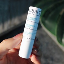  French uriage lip balm Soft lip balm White tube plum flavor 4g