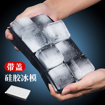 Square silicone large ice grid mold refrigerator frozen ice block spherical making artifact storage Ice Box large capacity food grade