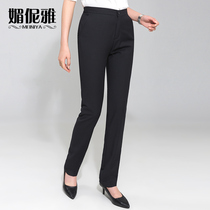 Black recreational suit pants female professional big pants spring and autumn new thin trousers straight pants