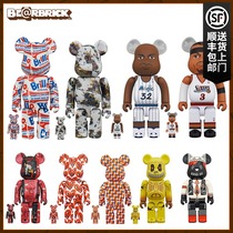 BE @ RBRICK wooden bear Bearbrick co-name violent bear big ornaments Doll Gift Set