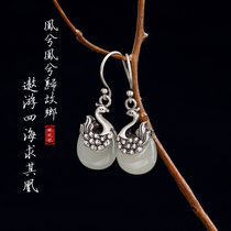 Xi Vegan Original Palace Wind Earrings Pure Silver Natural and Tian Yubai jade Ruyi Phoenix Retro Girl Ears Pendant