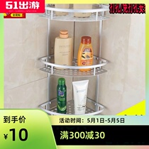 Punch-free space aluminum bathroom shelf 2-story toilet three-layer bathroom shelf wall-mounted bath corner frame