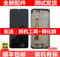 VivoY93 VivoY93 Y97 phone screen assembly vivoy3 y93s z3i U1 z1 U1 frame z3 original inside and outside screen
