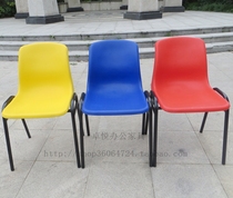 Plastic backrest student chair reading chair staff chair stack high conference chair office chair no armchair computer chair training chair
