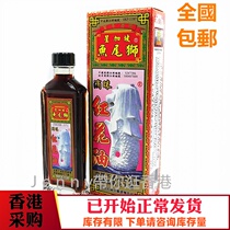  Hong Kong Star Plus Slopes Fish Tail Lion Red Flower Oil Singapores thousands of miles of wind and oil fall to damage oil