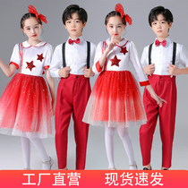 Childrens chorus costumes girls dance skirts primary and secondary school students chorus costumes poetry recitation dress performance costumes