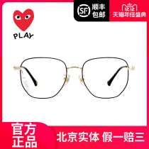 Kawakubo Ling retro myopia frame women big face thin eyes frame men with degree glasses 6010