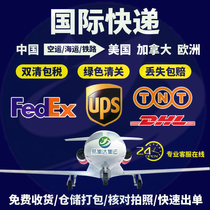 International express transshipment to the United States the United Kingdom Japan Australia Malaysia Singapore consolidation logistics air transport