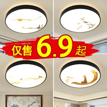 New Chinese bedroom lights led ceiling lights Room lights Corridor aisle lights Round cloakroom entrance balcony lights