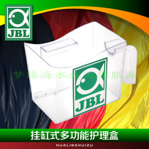 German JBL FishHandingCup hanging cylinder multifunctional care box fish tank maintenance helper
