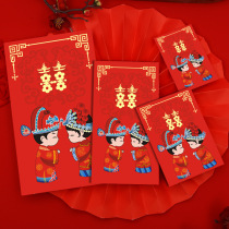 Wedding creative personality red envelope profit is sealed wedding happy word Chinese style wedding wedding wedding exquisite high-end red bag bag