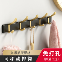 Light luxury clothes hook entrance adhesive hook Wall Wall toilet towel row hook non-punching clothes wardrobe fitting room coat Wall