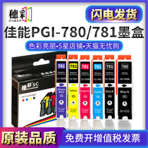 Scion applies Canon TS9570 cartridges Canon TS9570 9170 8170 8170 8570 8570 9120 8220812