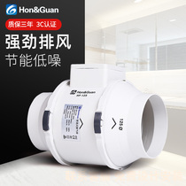 Hongguan duct fan 125 exhaust fan 5 inch toilet exhaust fan kitchen ventilation fan pet shop exhaust fan