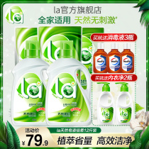 la laundry liquid FCL batch 12 kg promotional combination soap liquid household fragrance long-lasting fragrance affordable official flagship store