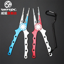  WEFOX Luya pliers All-metal stainless steel sea fishing multi-function open-loop wire cutting hook tying hook fishing pliers