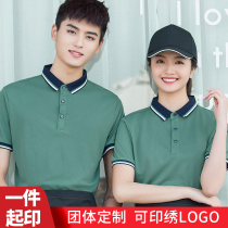 Work clothes t-shirt custom logo summer decoration car factory work clothes Polo shirt supermarket catering waiter work clothes t